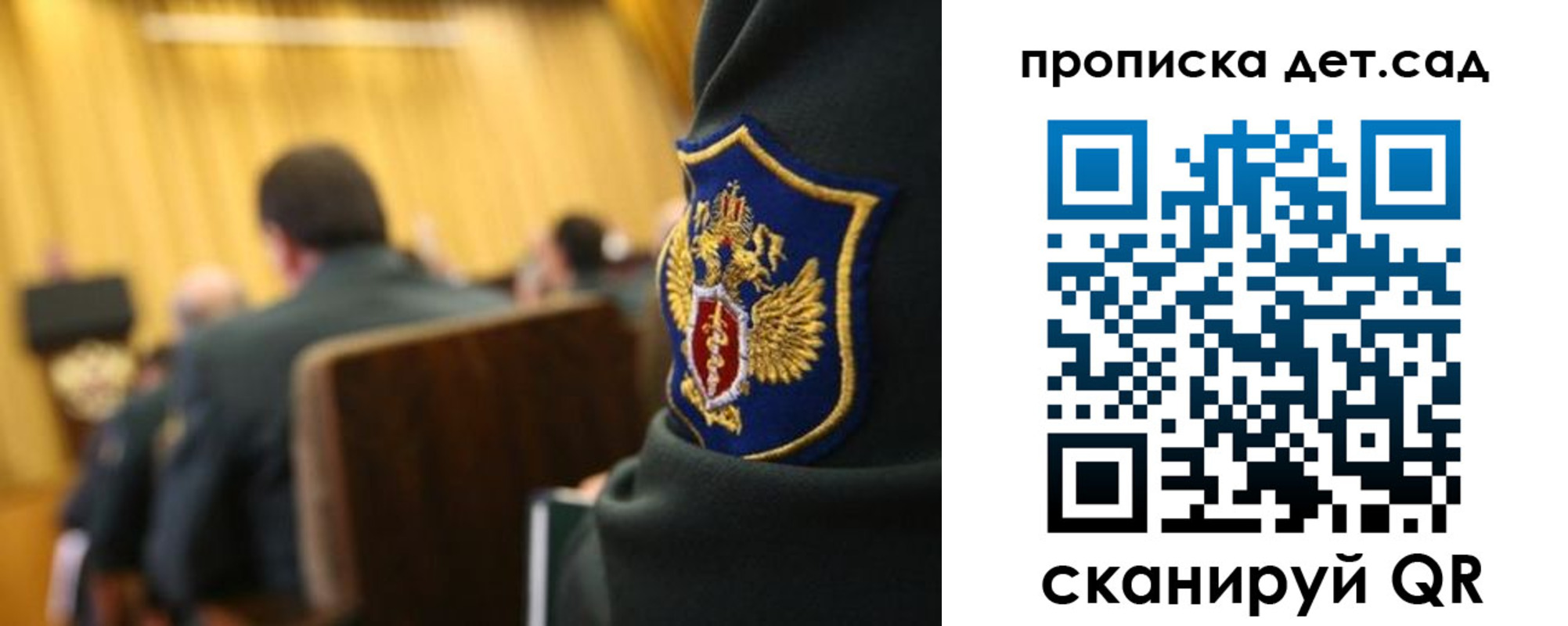 прописка штамп в Кеми