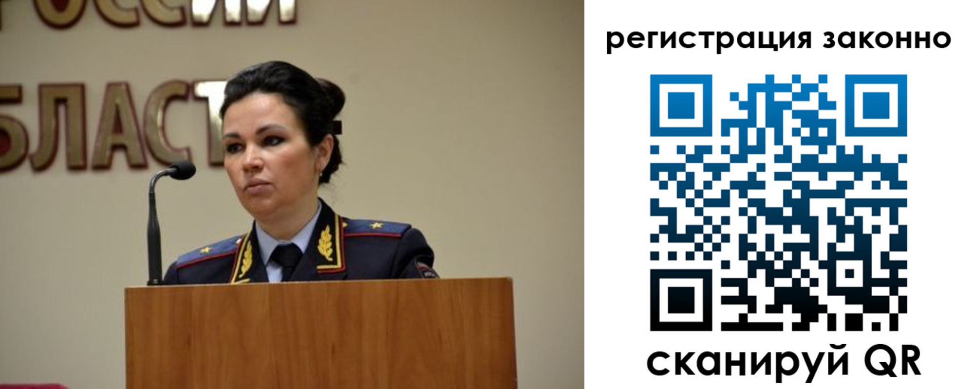 прописка для военкомата в Кеми