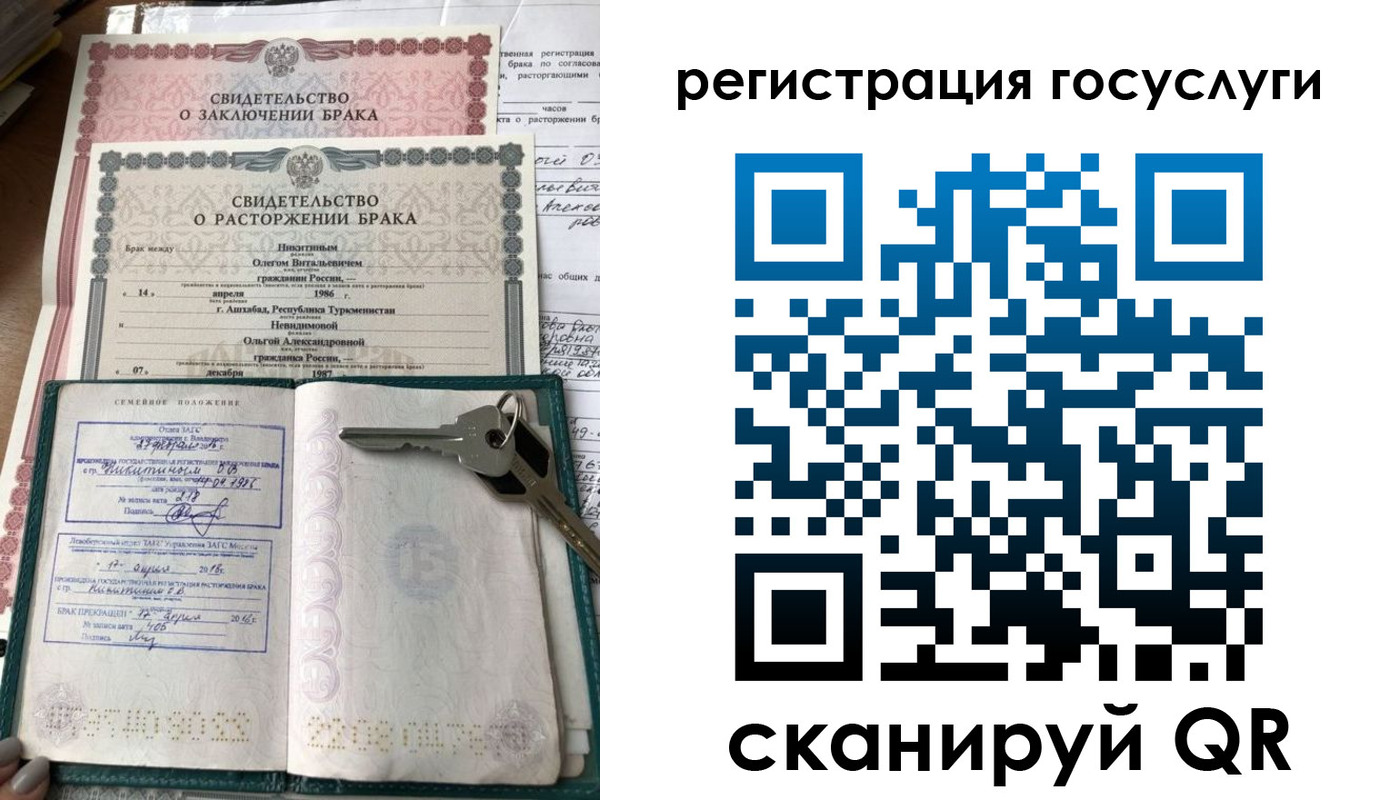 прописка для работы в Кеми